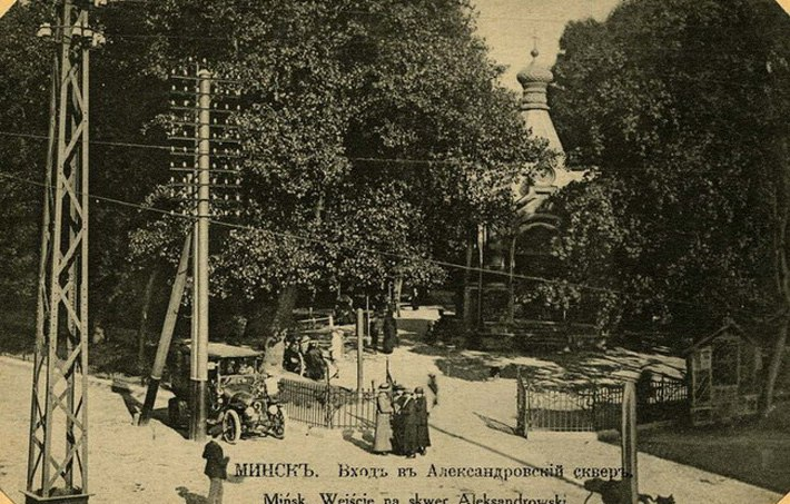 Место, изображенное на фотографии, хорошо знакомо каждому минчанину. Это вход в Александровский сквер, широко известный в народе как «Паниковка».