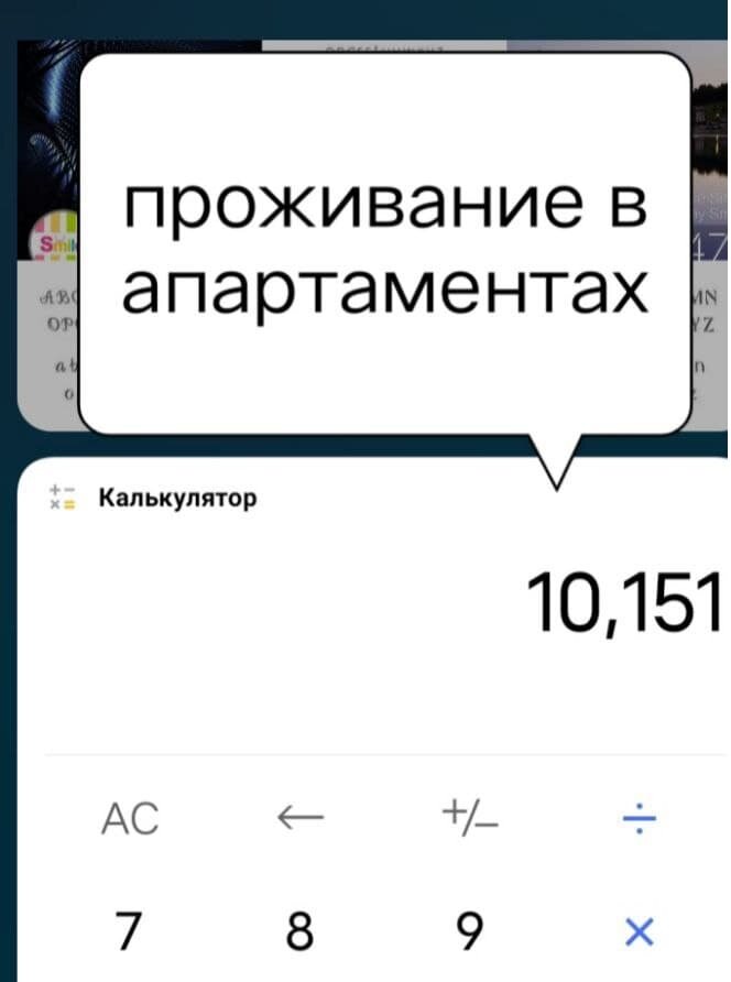 Сколько стоит проживание в Питере в отпуске на 8 дней