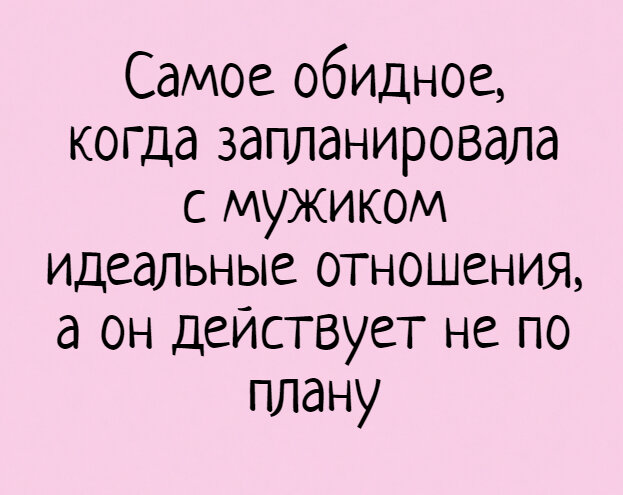 -Уходить буду-всё у него заберу!