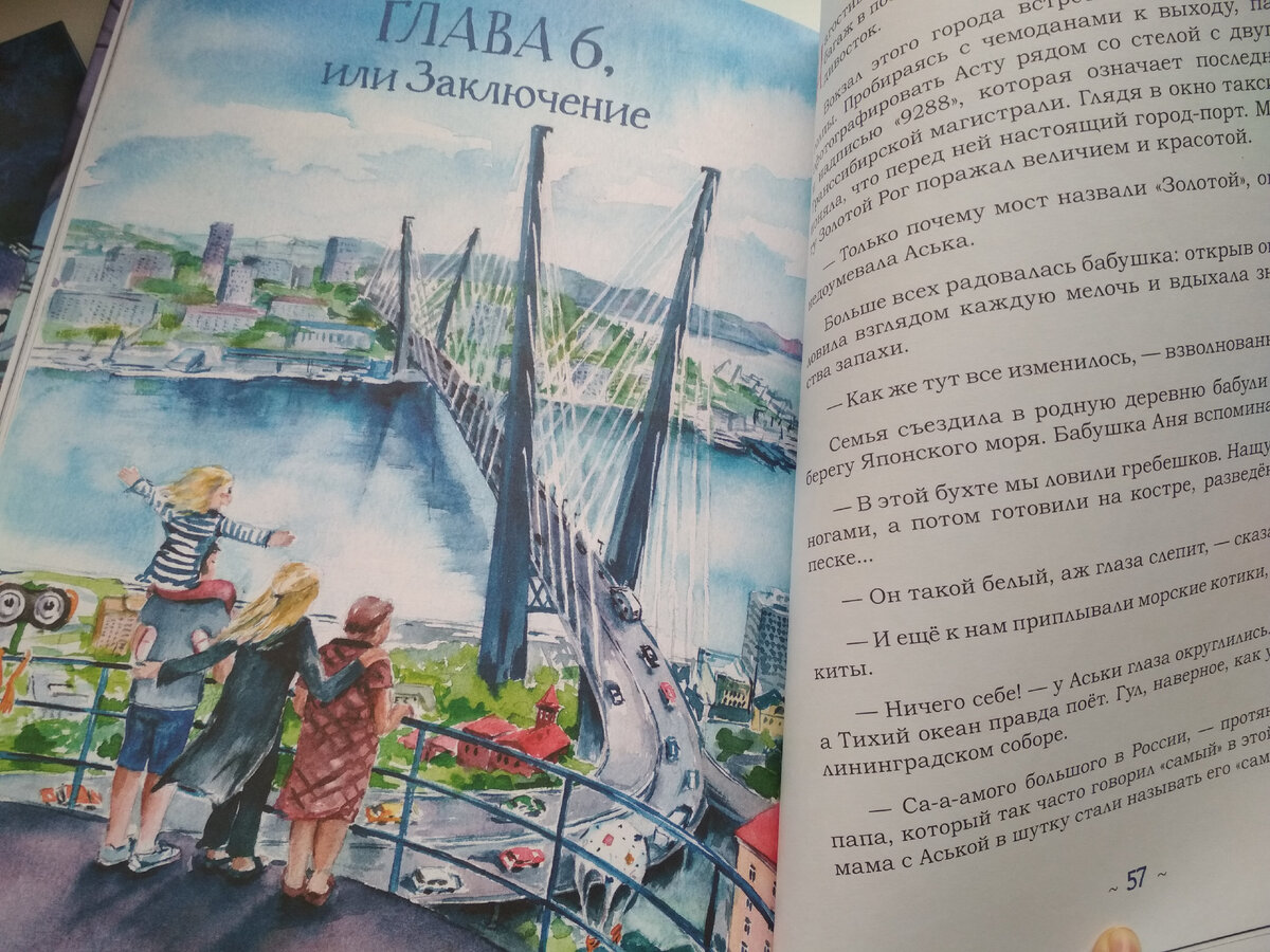 Фото из личного архива