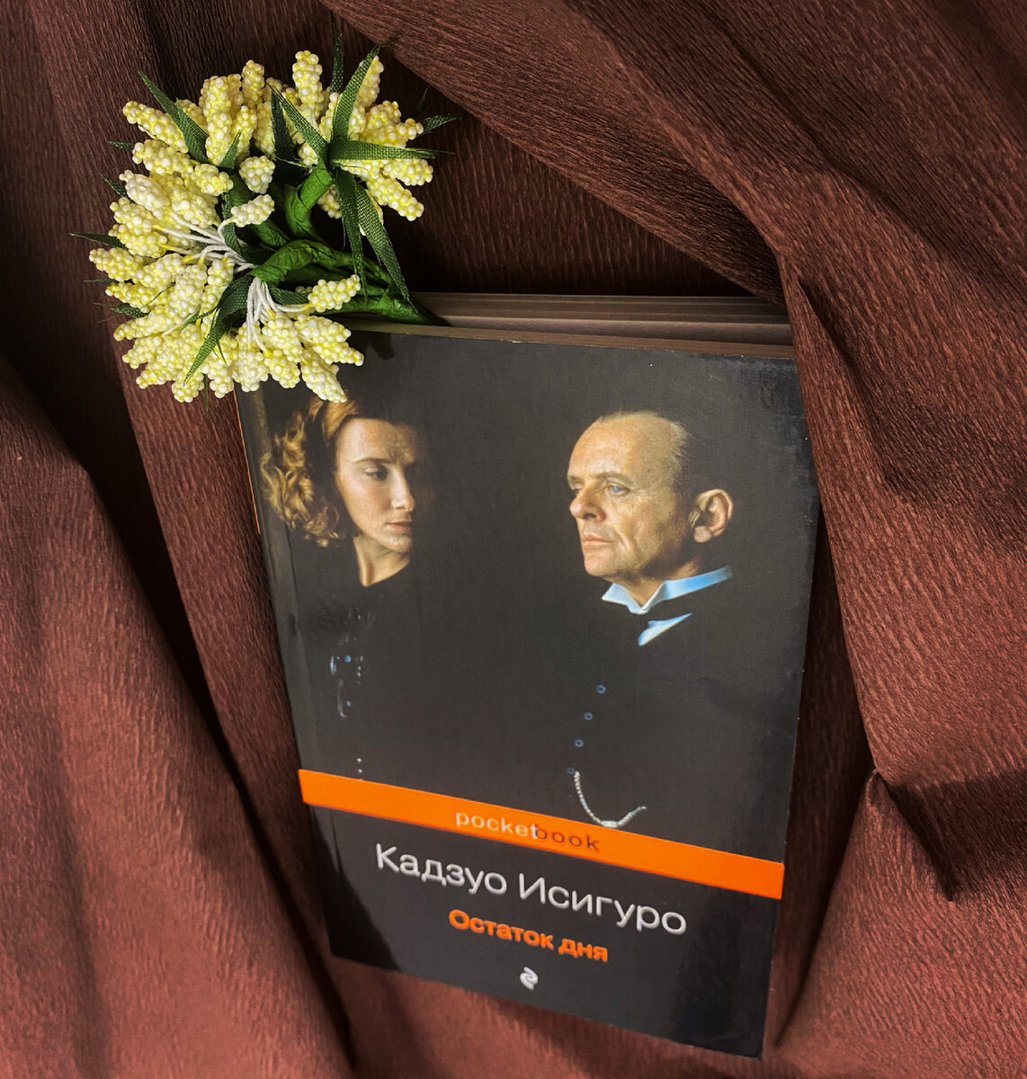 Личное фото ненавистной серии😄