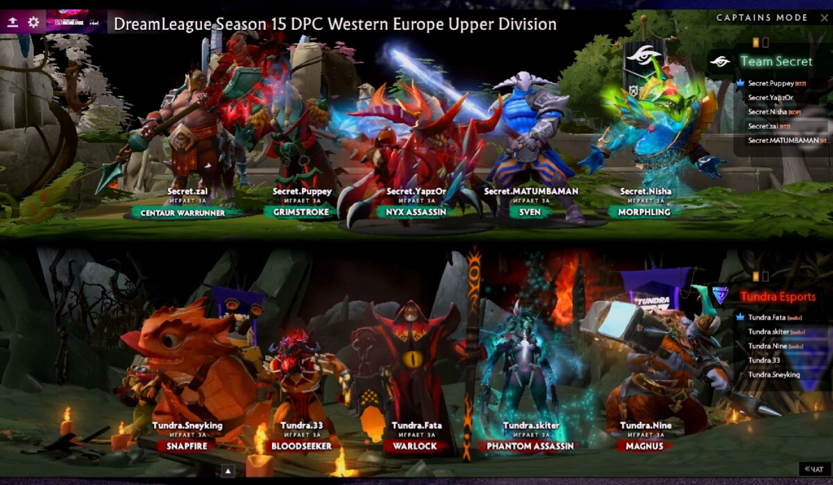 Драфт 3 и решающей карты!