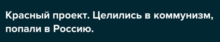 Коллаж автора.