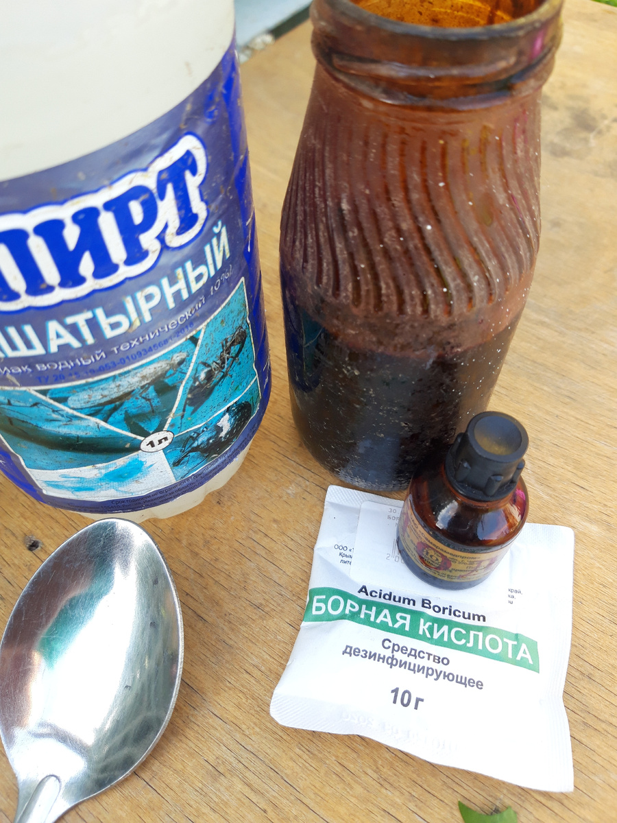 Что я приготовила для обработки клубники