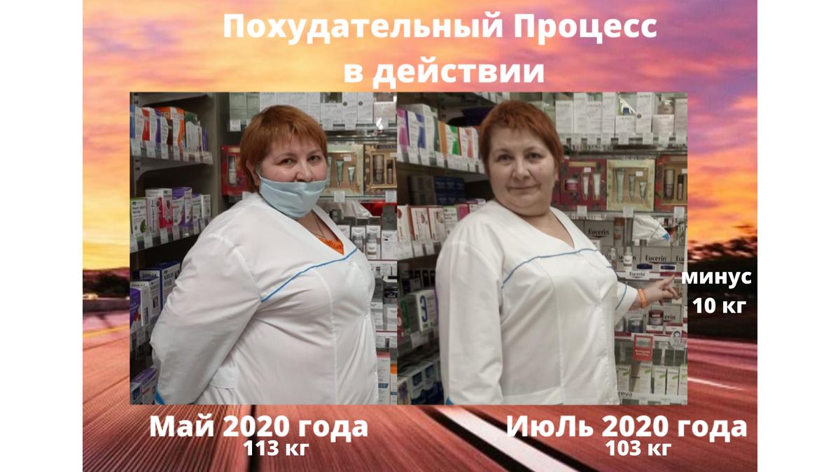  А ведь так хорошо все начиналось!