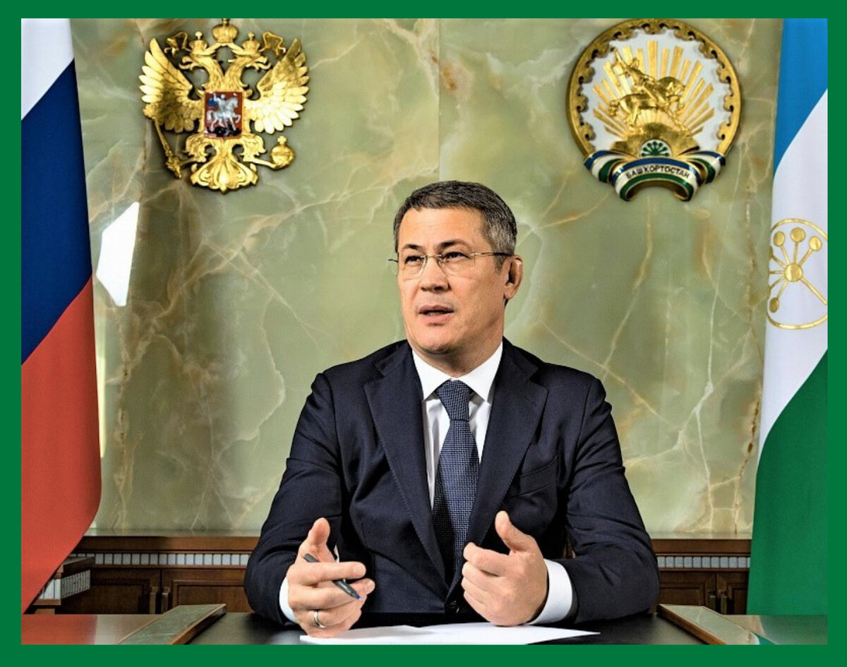 Радий Фаритович Хабиров