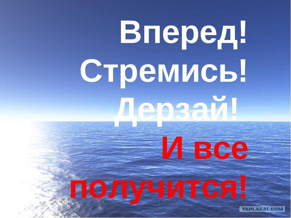 Картинка с просторов Интернета