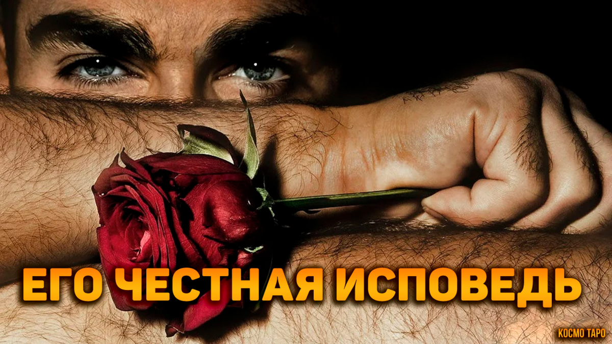 Гадание от Дианы