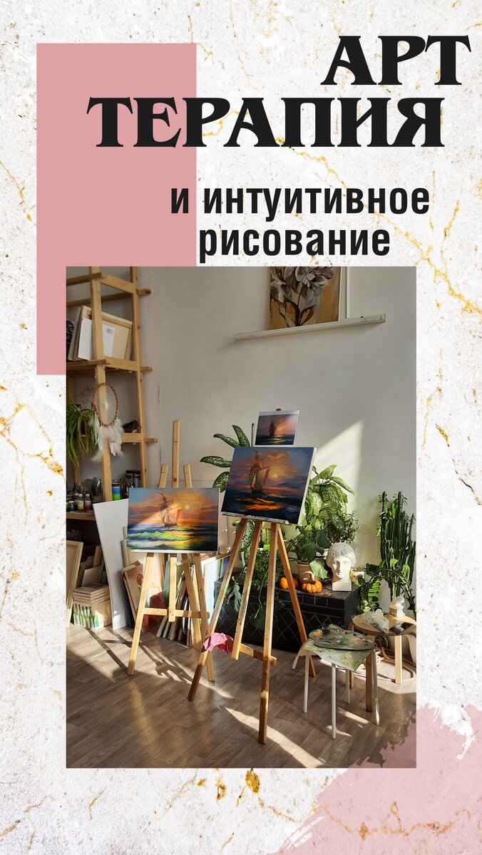 Арт-студия "Ива". Нижний Новгород 