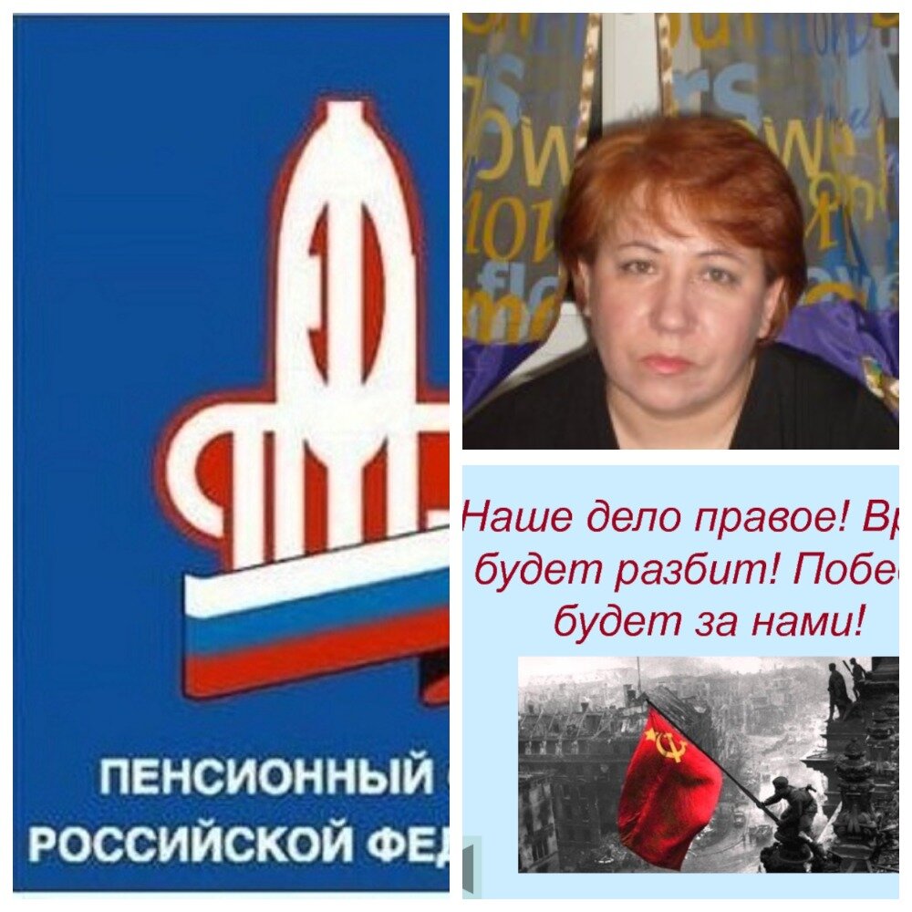 Коллаж автора