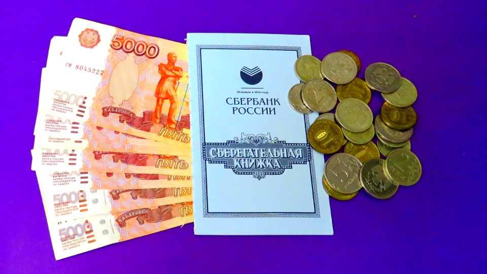 Кого теперь могут лишить льгот из-за процентов по банковскому вкладу0