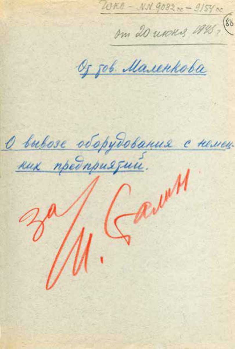 Добавьте описание