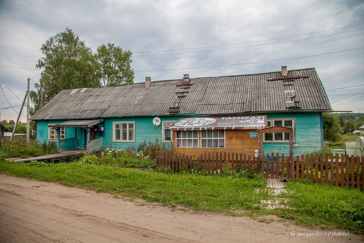 Тупиковая деревня: как живут и выживают в российской глубинке | ЖЖитель:  путешествия и авиация | Дзен