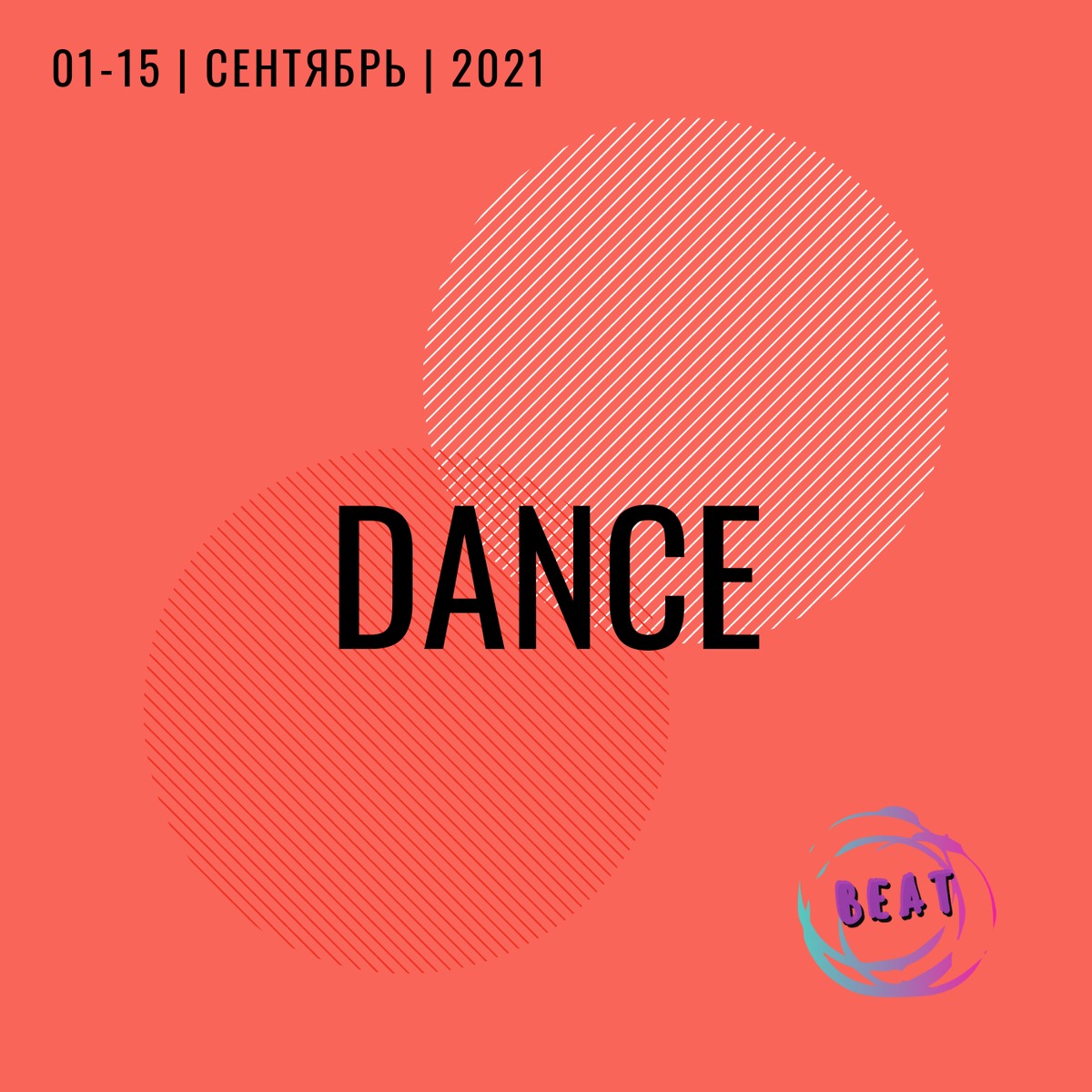 🔥New Dance music | 01-15 Сентябрь 2021