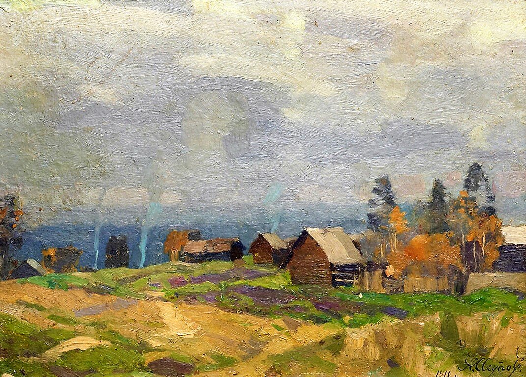Исупов А.В., «Деревенский ландшафт», 1918, холст, масло, частное собрание