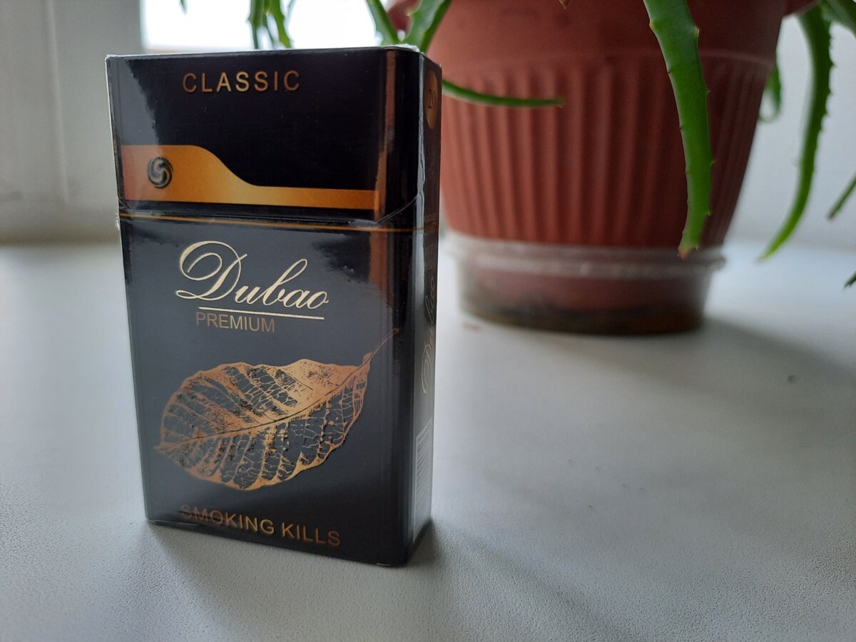 Сигареты под китайским брендом «Dubao» производятся в Румынии по лицензии. Причем, судя по арабским надписям на пачке, выпускают, их в том числе, для стран Ближнего Востока.