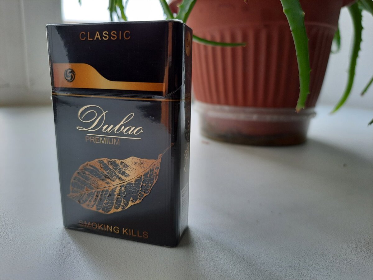 Румынские сигареты «Dubao» с «черного» рынка | Записки про табак | Дзен