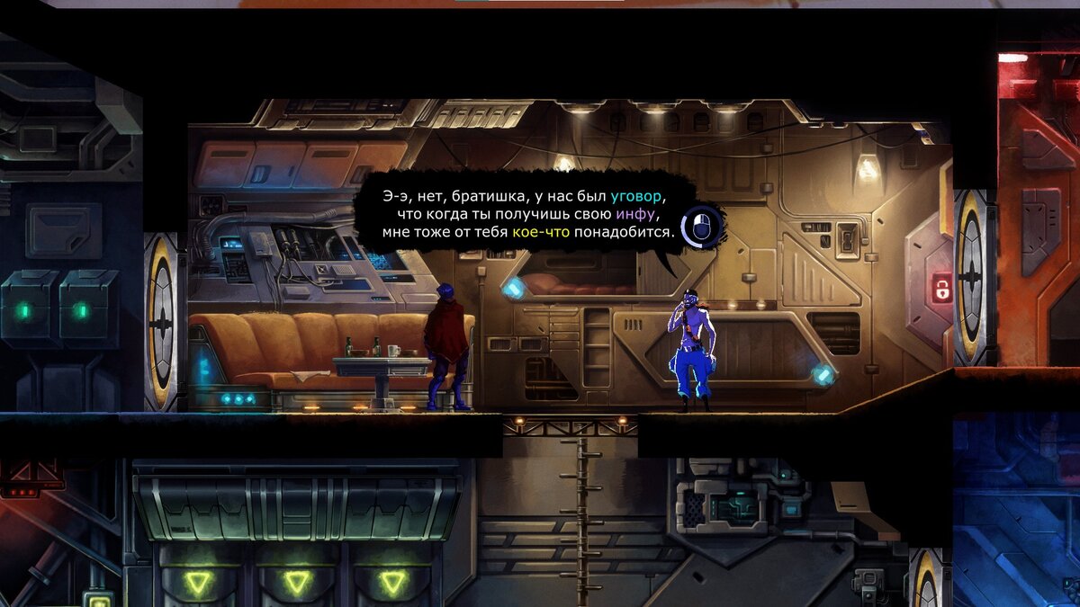 Персонажи в игре говорят много, и в основном интересно