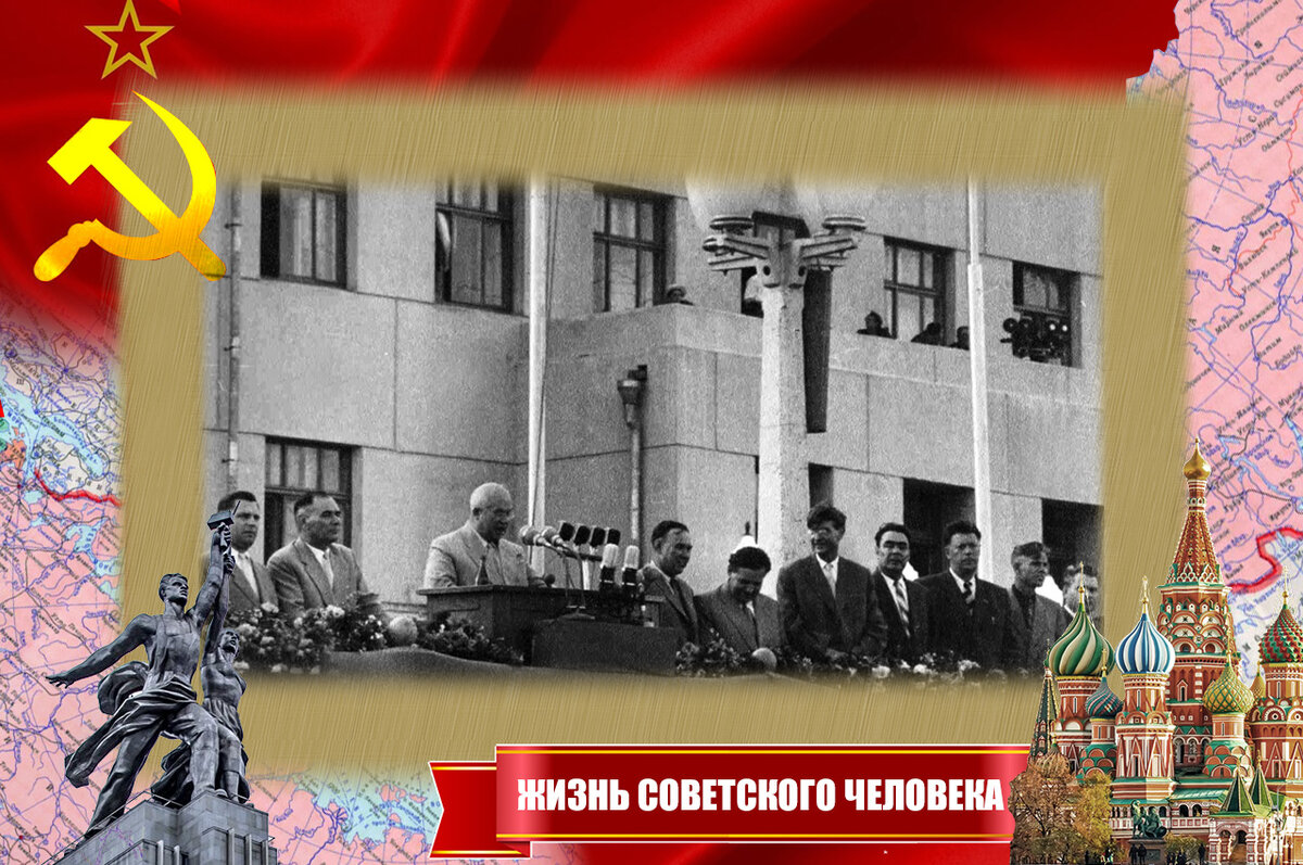Попытка выступления