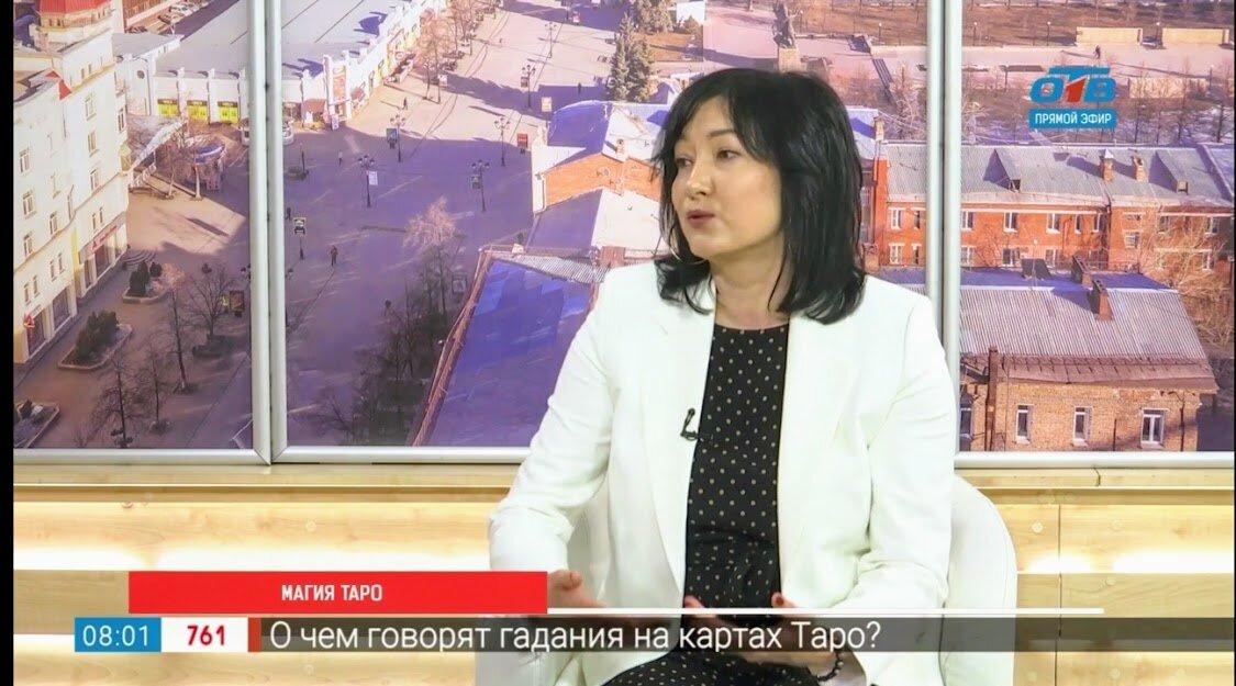 Я ЧУТКИЙ ОПЫТНЫЙ ТАРОЛОГ! ОТЗЫВЫ ЧИТАЙТЕ В МОЕМ ПРОФИЛЕ ИНСТАГРАМ
