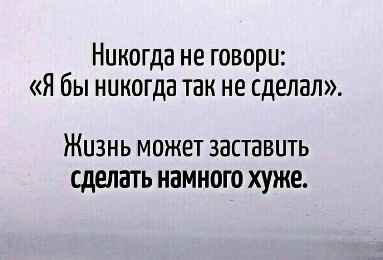 с просторов инета