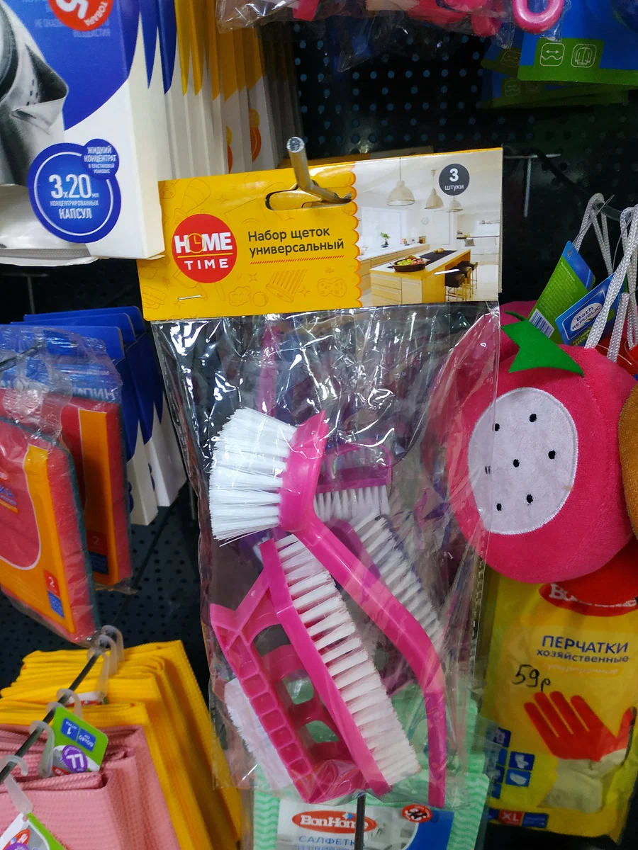 Три щетки для разных хозяйственных нужд: для мытья посуды, для чистки одежды, для чистки обуви. Наборчик очень хороший. К сожалению, на нем не было ценника.