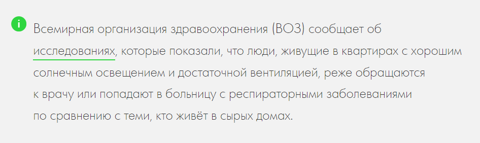 Повышенная влажность в квартире вредит не только мебели и отделке дома, но и здоровью людей. Важно отслеживать этот показатель и поддерживать его уровень в рекомендуемых пределах.-2