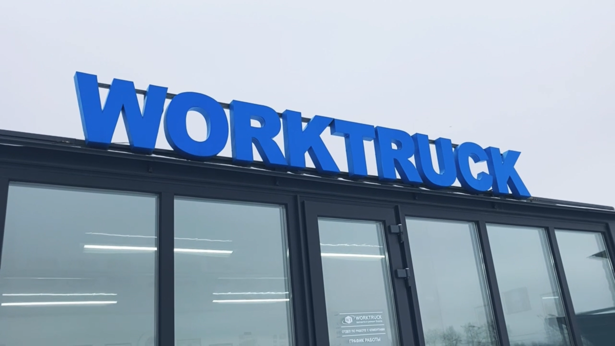 г. Нижний Новгород, Московское шоссе 352 А📍