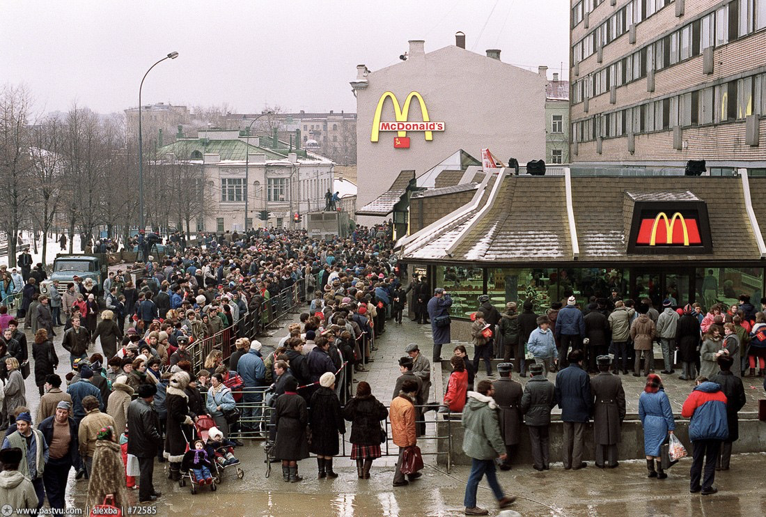 Декабрь 1990