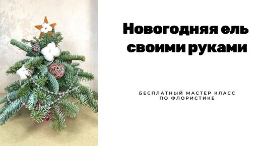 Новогодний мастер-класс — роспись пряников в кафе 