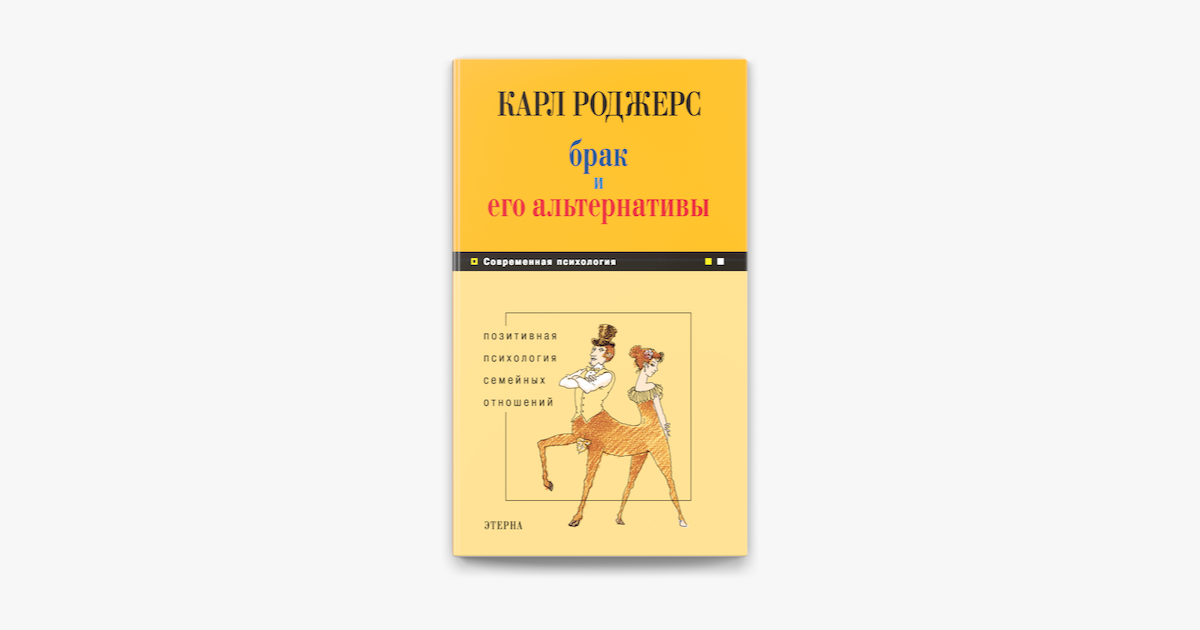 Источник Apple Books