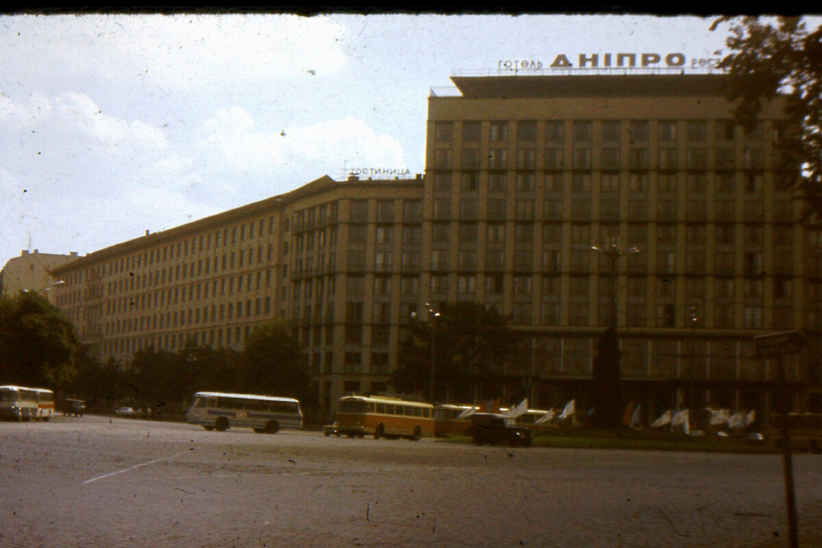 гостиница Днепр и площадь в 1977 году