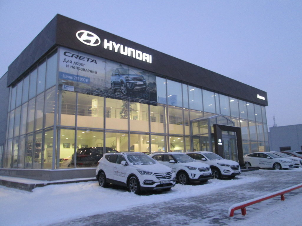 Hyundai КОРСГРУПП В Коломне. Аванта Коломна. Коломна Аванта салон. Автосалон в Коломне. Корс групп джили