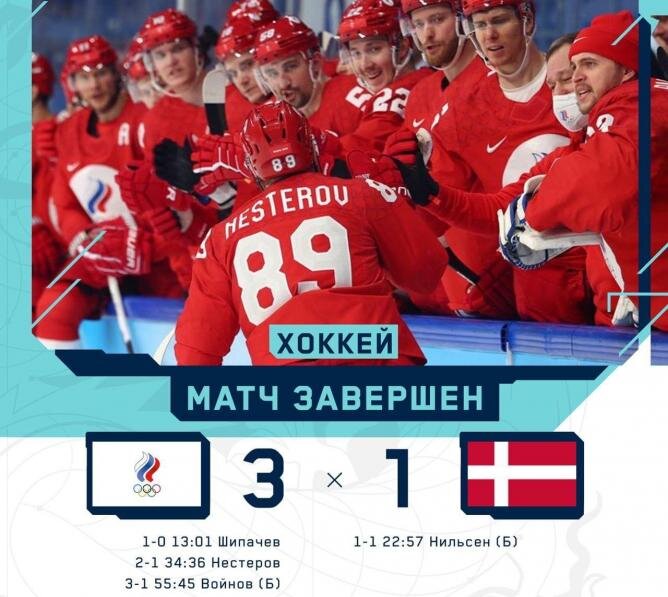 https://inlnk.ru/BpBJJw  	Сборная России по хоккею вышла в полуфинал