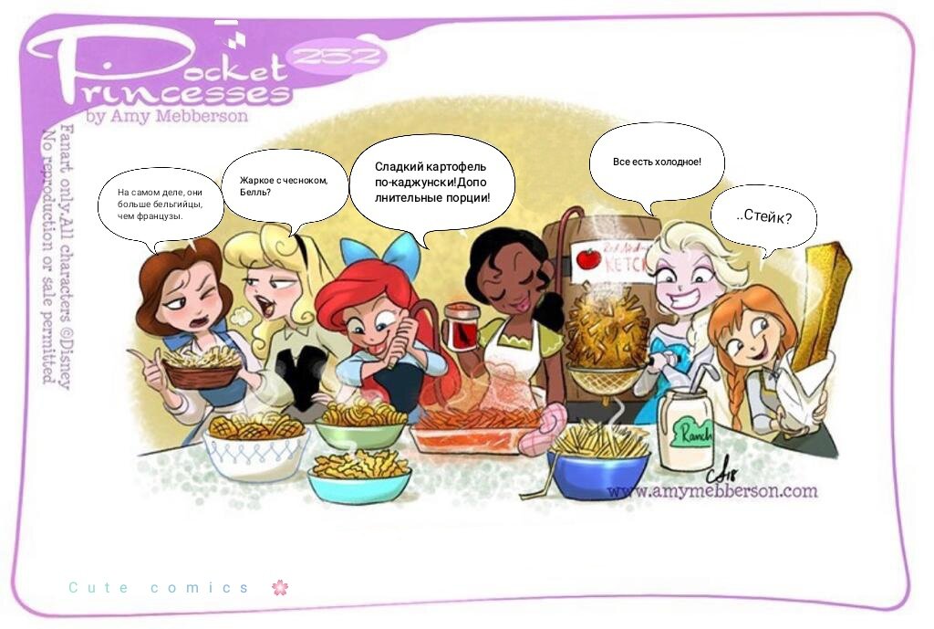 Национальный день картофеля фри 