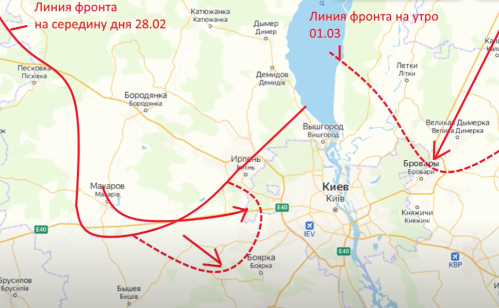 Окружение киева. Карта боевых действий возле Киева на март 2023.