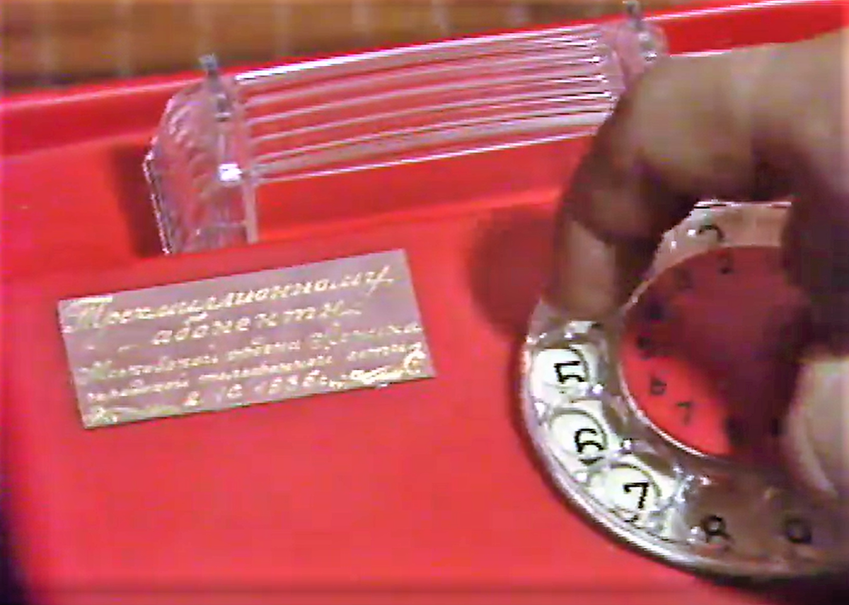 Кадр из программы "Содружество". Эфир 22 11.1985 г.