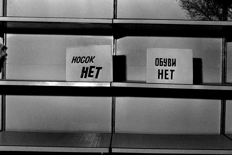 Пустые полки магазина обуви