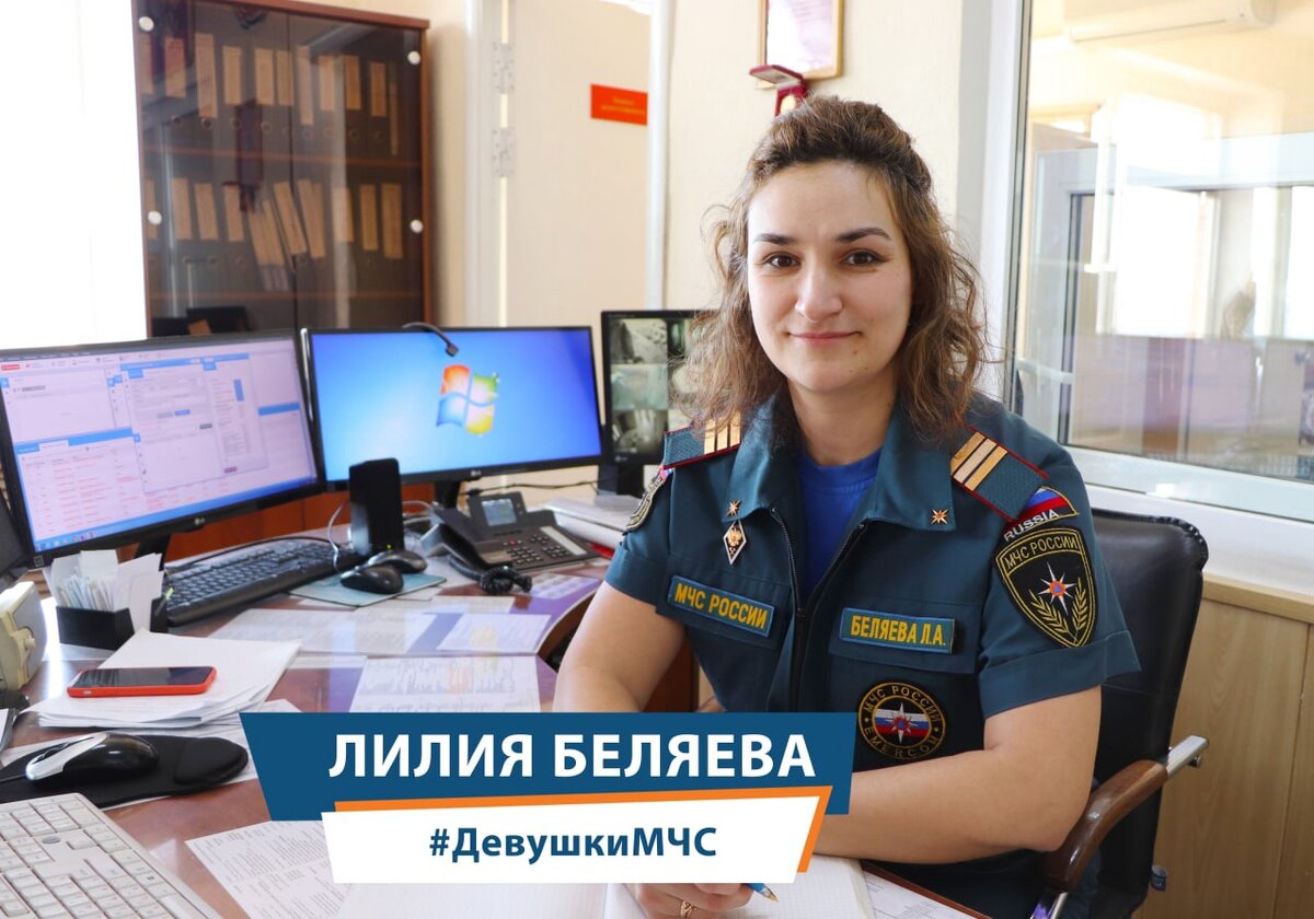 Диспетчер центрального пункта пожарной связи службы пожаротушения Главного управления МЧС России по Удмуртской Республике