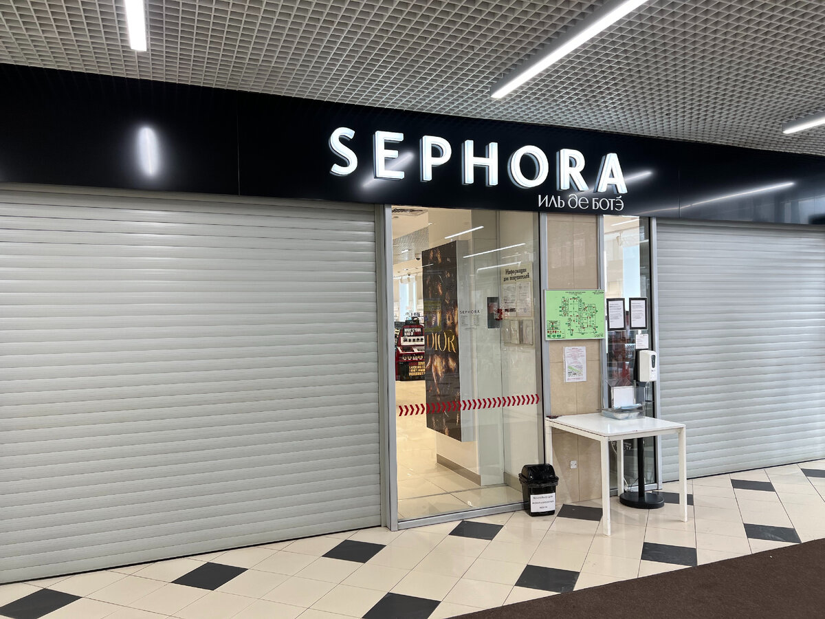 Так выглядят сейчас магазины Sephora, но работают Золотое Яблоко и Летуаль