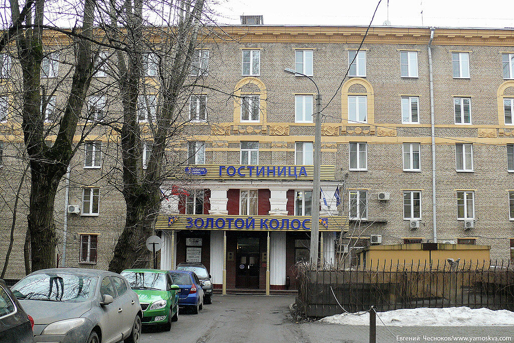 Ярославская д 8 г москва. Гостиница золотой Колос Ярославская улица. Ярославская улица Москва. Ярославская улица дом 10 Москва. Золотой Колос, Москва, Ярославская улица, 15, корп. 3.