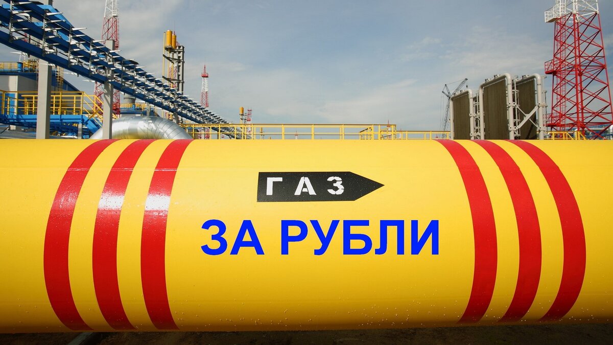 Газ продаём за рубли. Фото: Facebook / GazpromNews