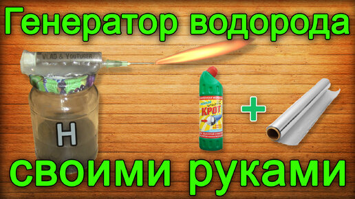 Генератор своими руками на вольт. Теперь отключения света не страшны / Хабр