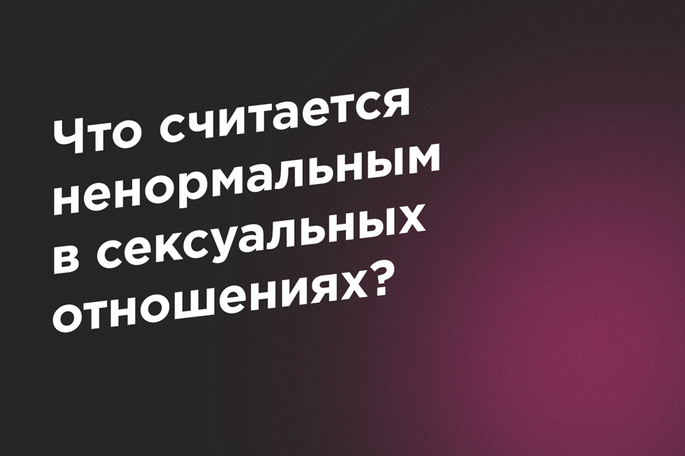 Вы точно человек?