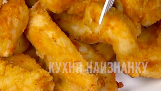 Кухня наизнанку | Ролики — короткие видео