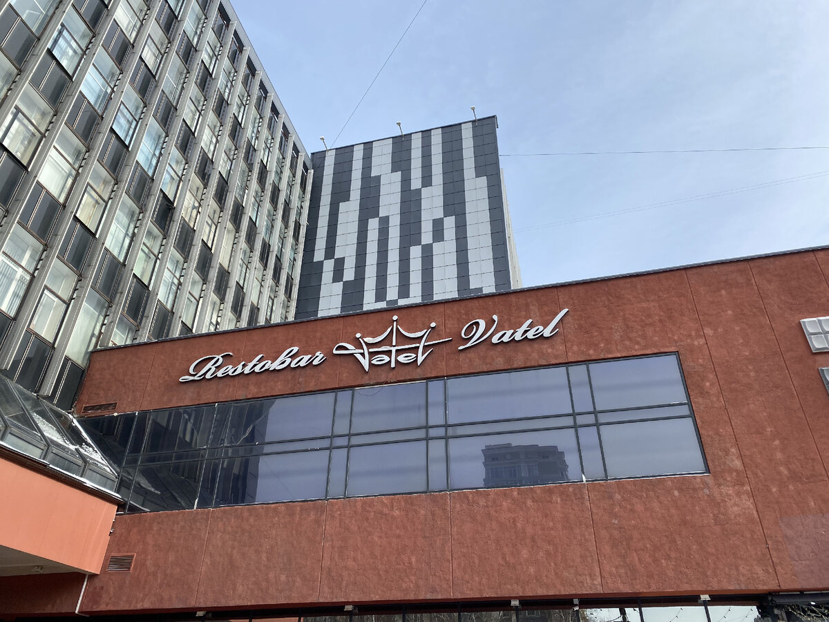 Предшественником современных «Ирисок» был ресто-бар VATEL