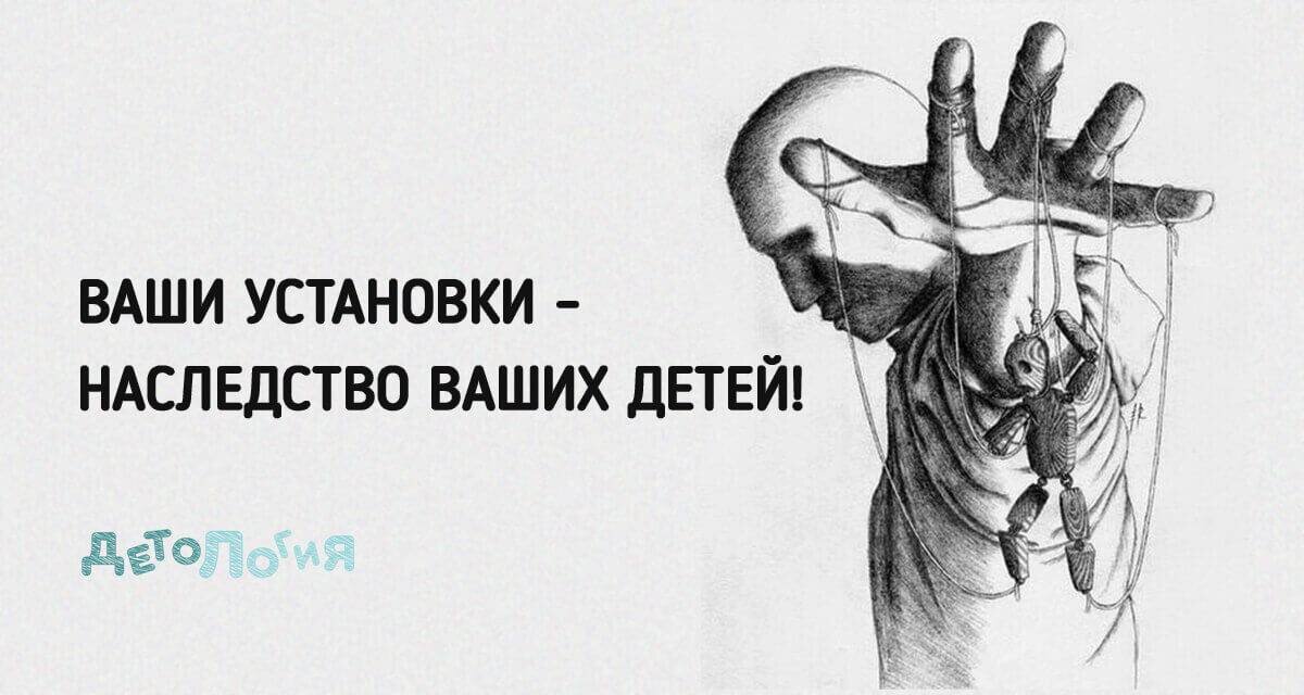 Вы для своих детей являетесь примером и он будет его брать с Вас и только с вас!
