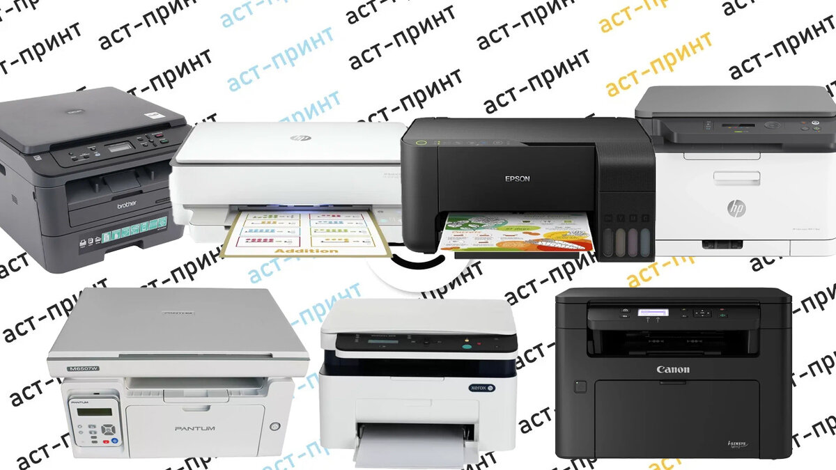 Лучшие МФУ для дома в 2022 году