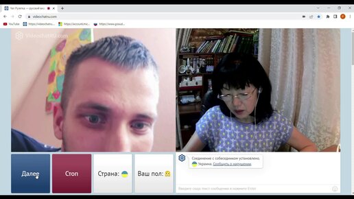 Рай на ойкумене дзен чат рулетка. Рай на ойкумене дзен чат рулетка. Рай на ойкумене блоггер дзен последнее. Рай на ойкумене блоггер дзен последнее. Рай на ойкумене блоггер.