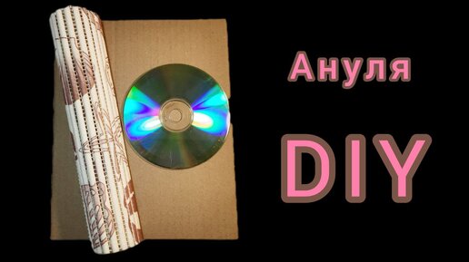 DIY: гантели как способ хранения DVD-дисков / Хабр